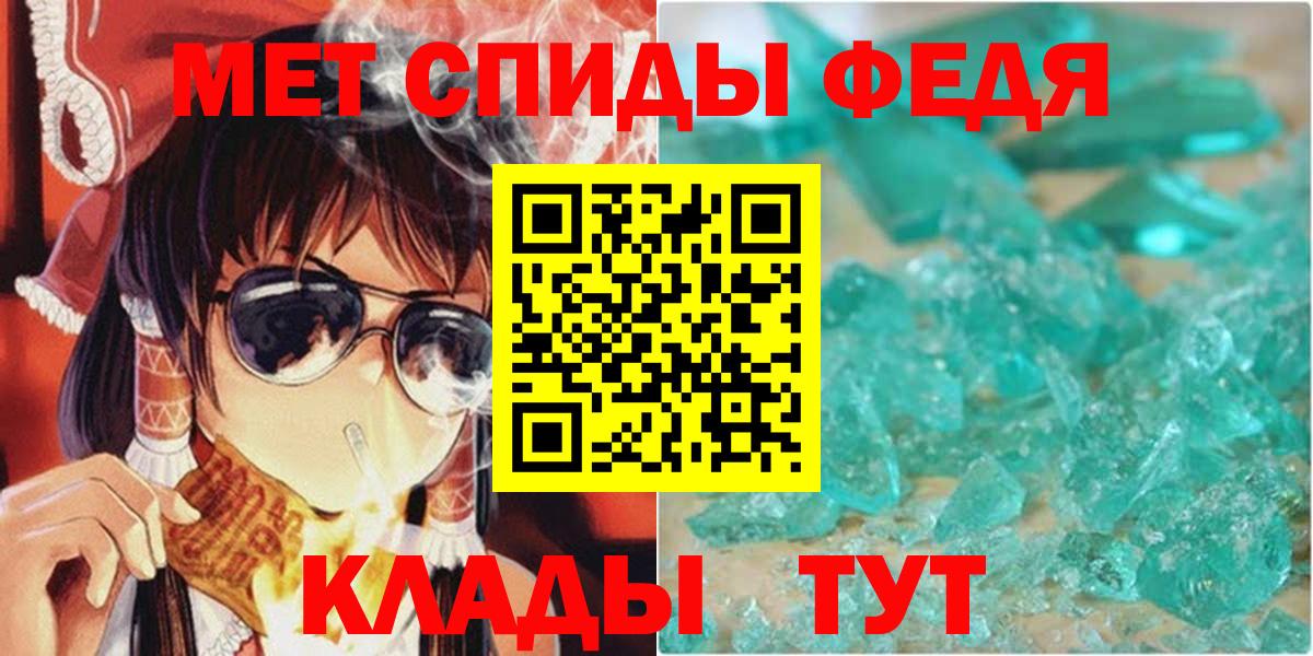 Amphetamine 97% Моздок
