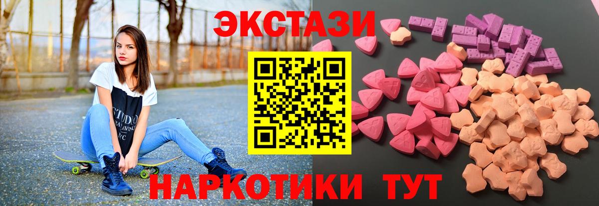 kraken маркетплейс  Экстази 280мг  Экстази  Вход с VPN  Моздок 