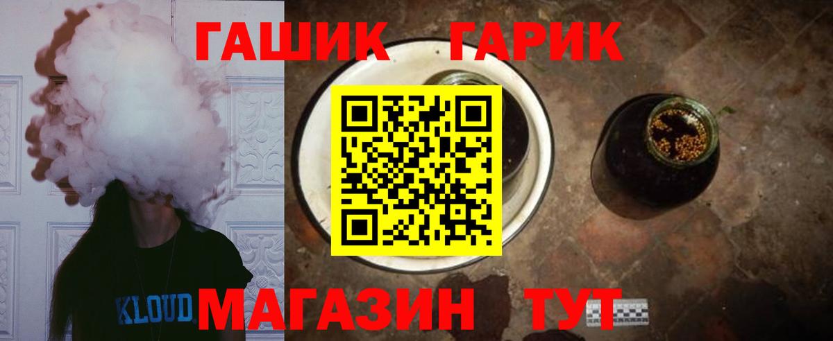 Гашиш индика сатива Моздок