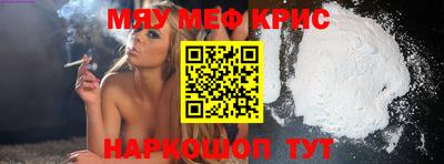 винт Гай