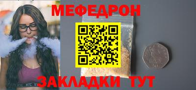 MESCALINE Гагарин