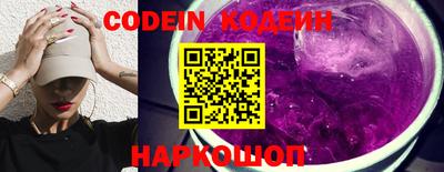 MESCALINE Гагарин