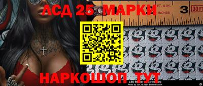 MESCALINE Гагарин