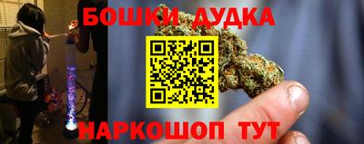 винт Гай
