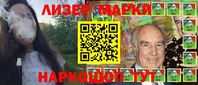 PSILOCYBIN Гатчина