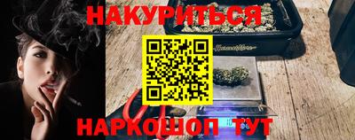 MESCALINE Гагарин