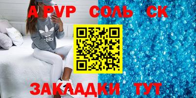 винт Гай