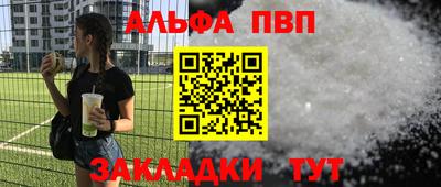 винт Гай
