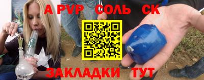 винт Гай