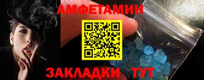 PSILOCYBIN Гатчина