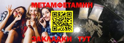 винт Гай