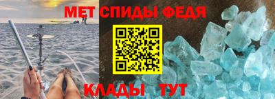 винт Гай