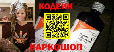 винт Гай