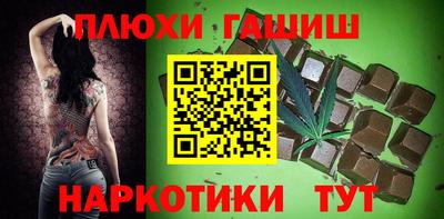 PSILOCYBIN Гатчина
