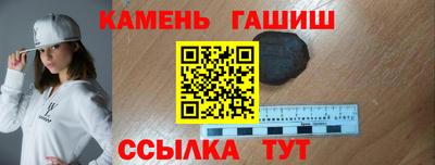 винт Гай