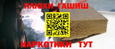 PSILOCYBIN Гатчина