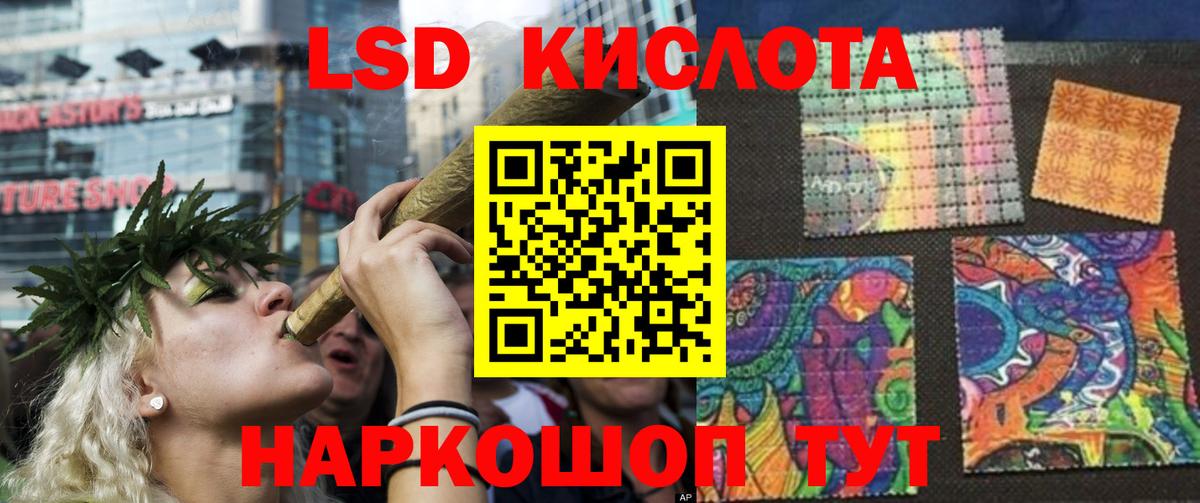 ЛСД экстази ecstasy  LSD-25 экстази кислота  Вход с VPN  ЛСД экстази  hydra рабочий сайт  Моздок 