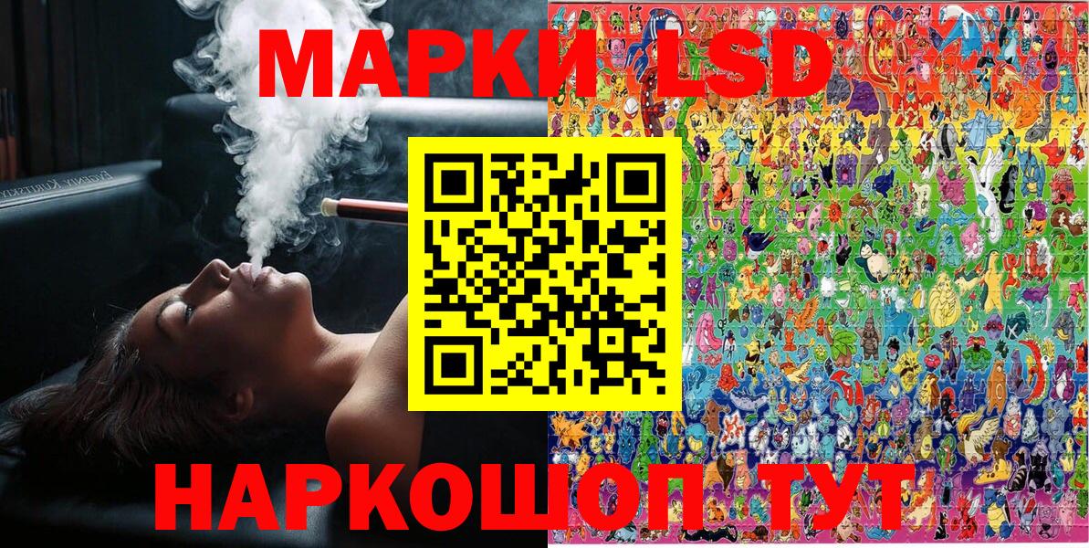 Моздок  Марки N-bome 1,8мг  Марки N-bome  Вход с VPN 