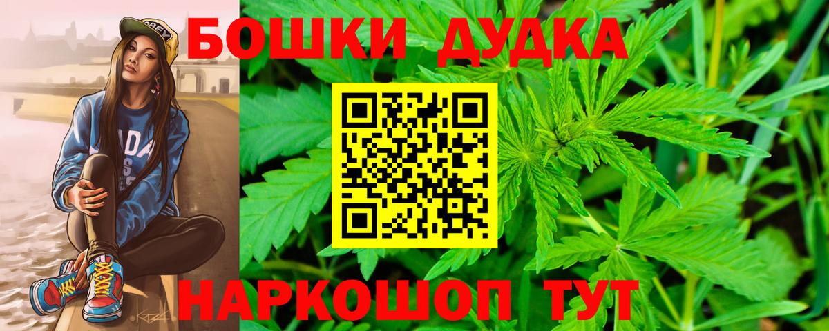 Моздок  Шишки марихуана AK-47  Марихуана марихуана  МАРИХУАНА VHQ  Шишки марихуана LSD WEED  Вход с VPN 